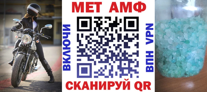 АМФ 97%  Сычёвка 