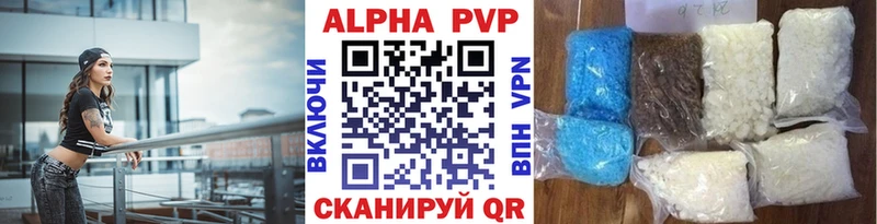 A PVP Соль  гидра зеркало  Сычёвка  закладка 