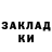 ГАШ убойный MRkingSaLeH