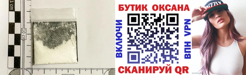 где купить   Сычёвка  БУТИРАТ жидкий экстази 