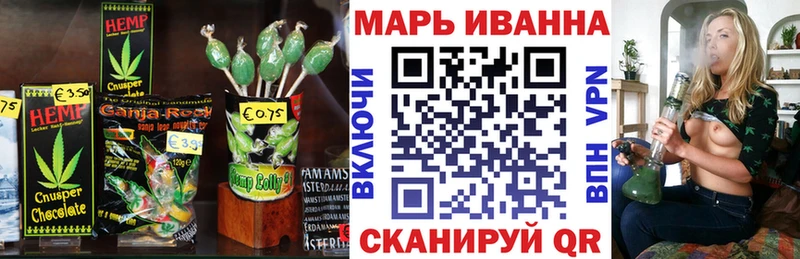 продажа наркотиков Сычёвка Еда ТГК марихуана