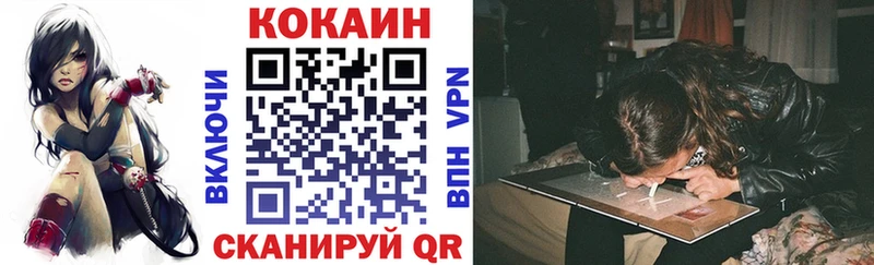Кокаин VHQ  Сычёвка 