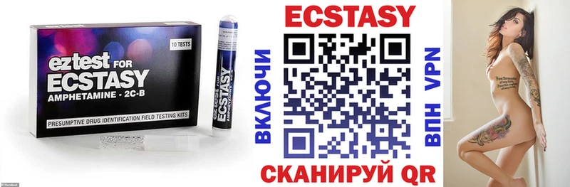 Ecstasy 280 MDMA купить наркотики цена Сычёвка