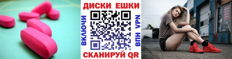 ЭКСТАЗИ VHQ Сычёвка