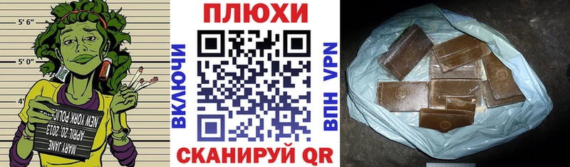 это наркотические препараты  Сычёвка  Гашиш гашик  как найти закладки 
