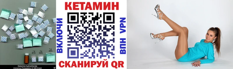 ОМГ ОМГ ССЫЛКА  Сычёвка  Кетамин VHQ  мориарти какой сайт  дарнет шоп 
