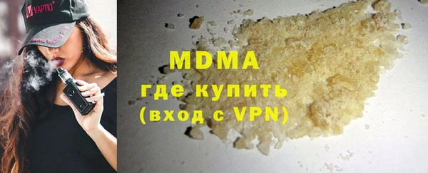 дистиллят марихуана Белоозёрский