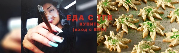 дистиллят марихуана Белоозёрский