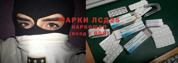 дистиллят марихуана Белоозёрский