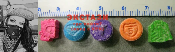 PSILOCYBIN Белокуриха