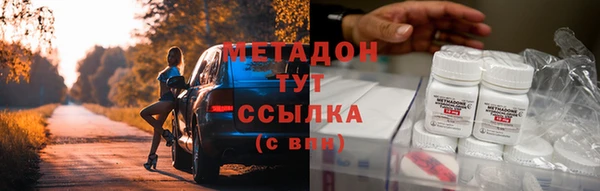 дистиллят марихуана Белоозёрский