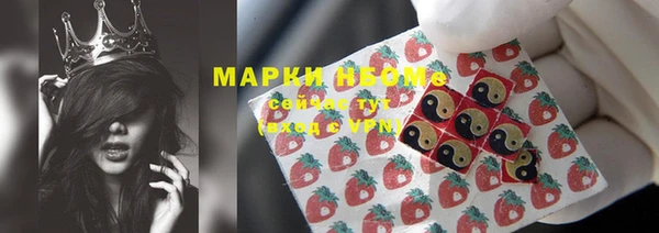 дистиллят марихуана Белоозёрский
