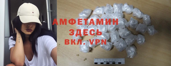 спайс Беломорск