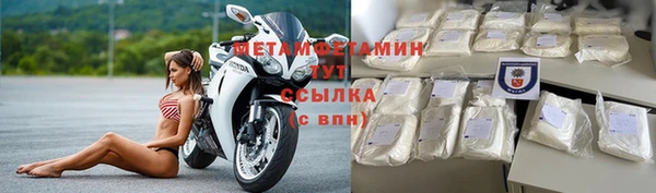 спайс Беломорск