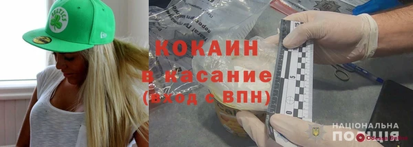 спайс Беломорск