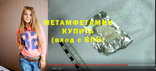 PSILOCYBIN Белокуриха