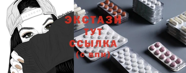 спайс Беломорск