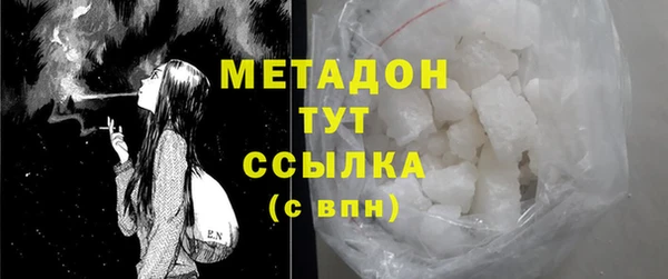 дистиллят марихуана Белоозёрский