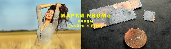 спайс Беломорск
