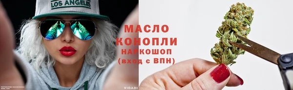 дистиллят марихуана Белоозёрский