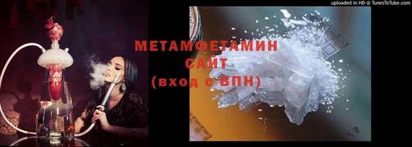 спайс Беломорск