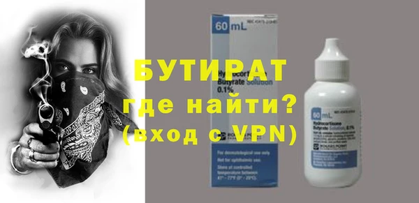 PSILOCYBIN Белокуриха