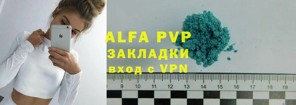 спайс Беломорск