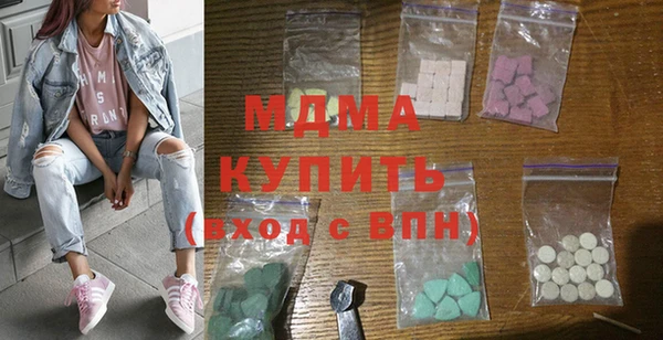 дистиллят марихуана Белоозёрский