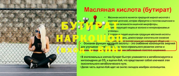 PSILOCYBIN Белокуриха