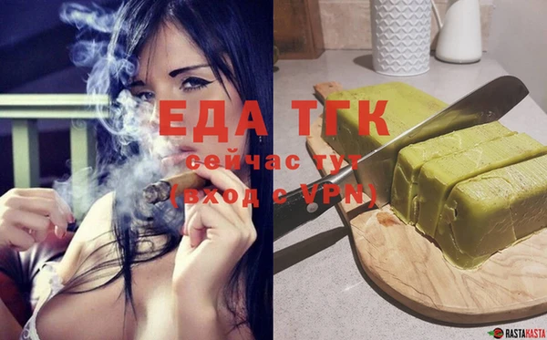 дистиллят марихуана Белоозёрский