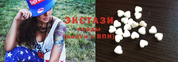 спайс Беломорск