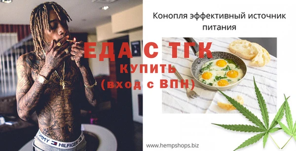 спайс Беломорск