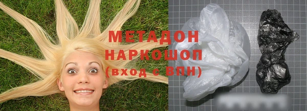 спайс Беломорск