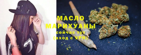 дистиллят марихуана Белоозёрский
