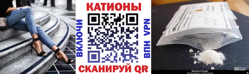 закладка  Сычёвка  blacksprut как зайти  Меф мука 