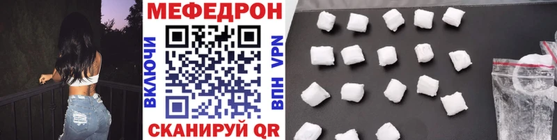 МЕФ кристаллы Сычёвка