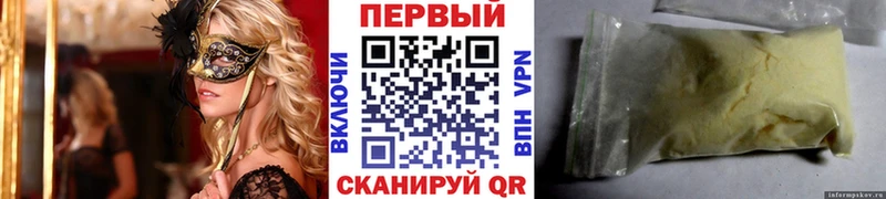 Первитин мет  где можно купить   Сычёвка 