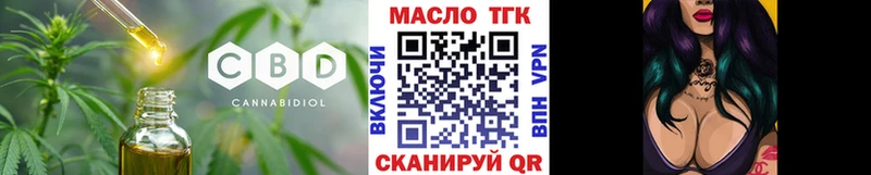 где можно купить наркотик  Сычёвка  Дистиллят ТГК THC oil 